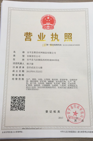 榮譽(yù)資質(zhì)