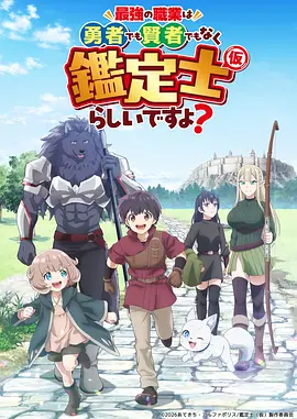 18电影网《墨色江湖》武侠水墨动漫剧照