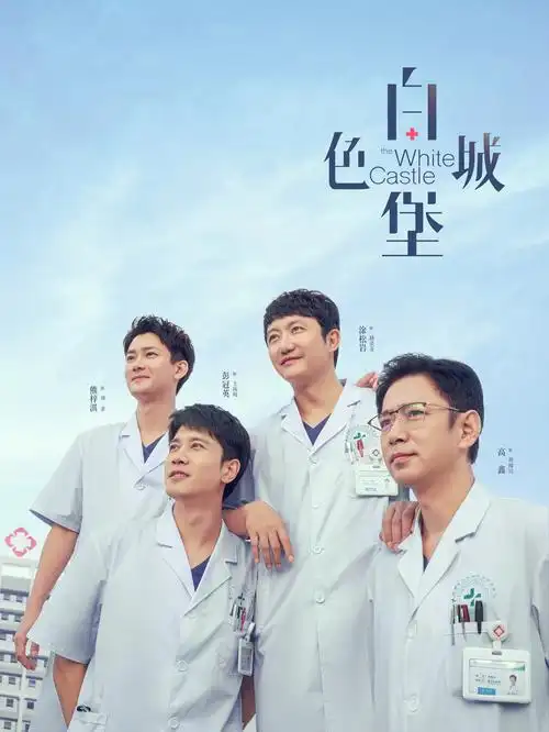 18电影网《双城日记》异地爱情剧照